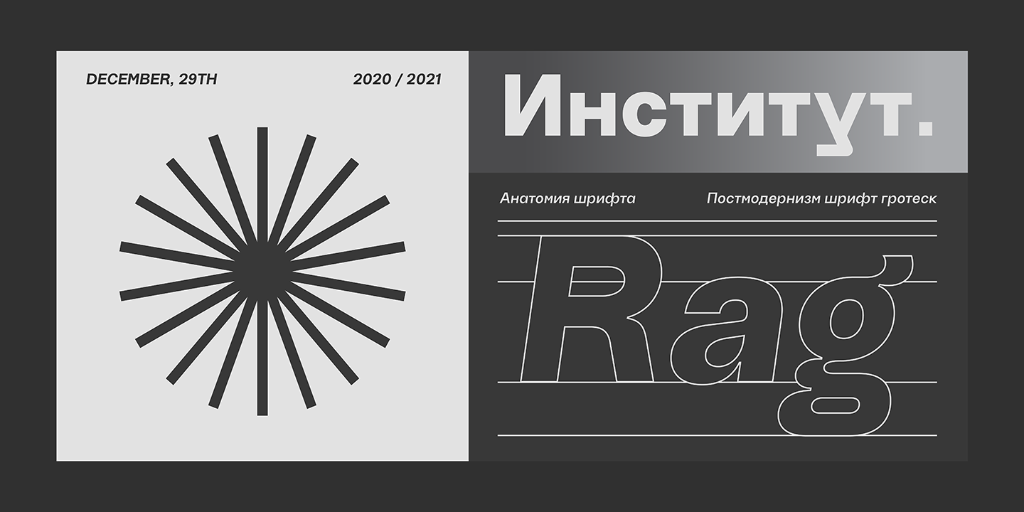 Example font TG Haido Grotesk #5